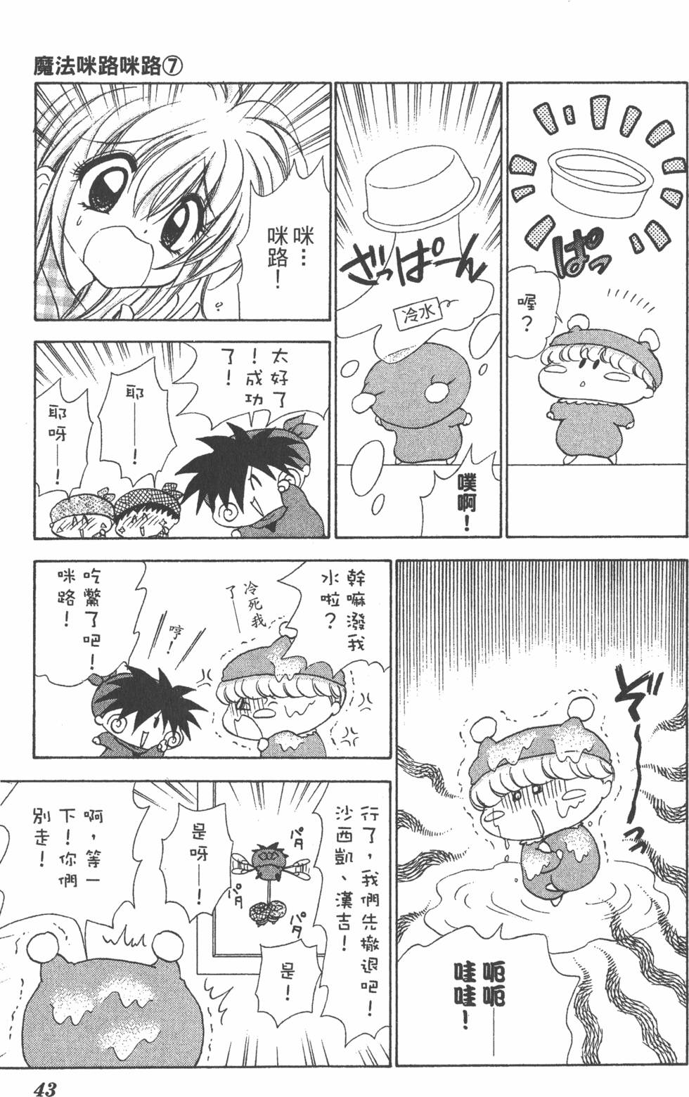 第39页