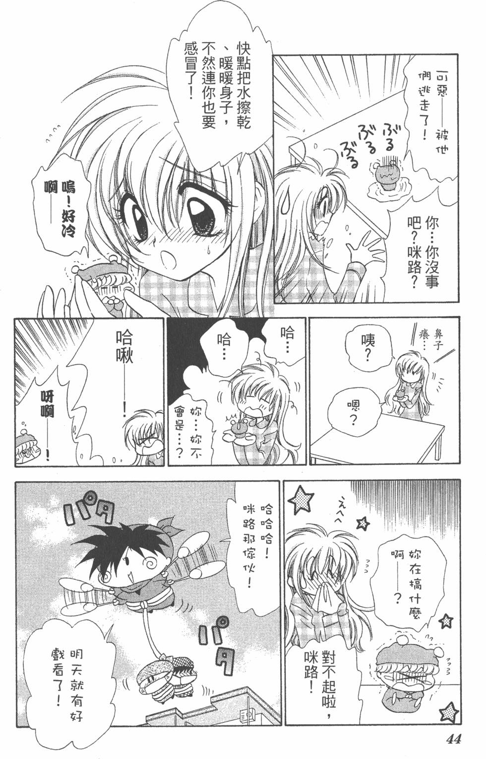 第40页
