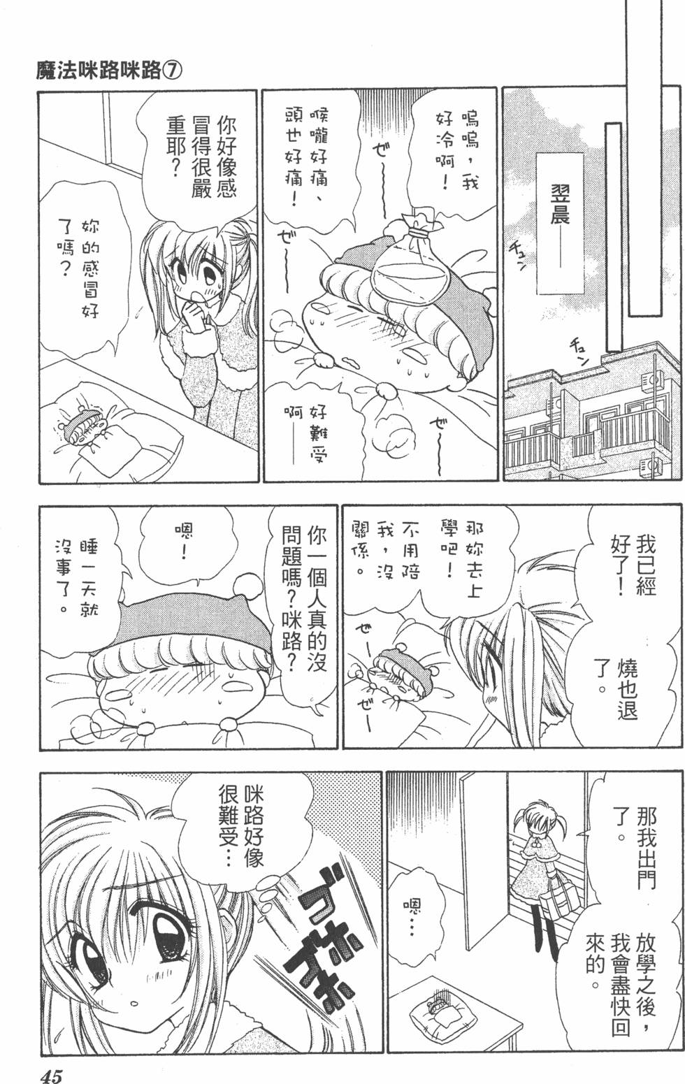 第41页
