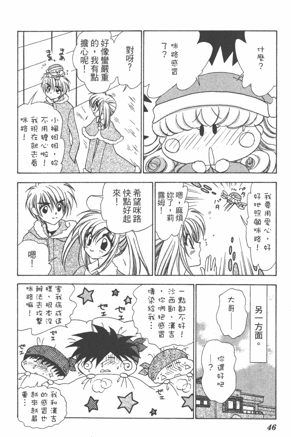 第42页