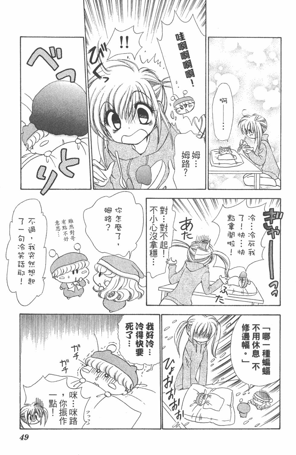 第45页