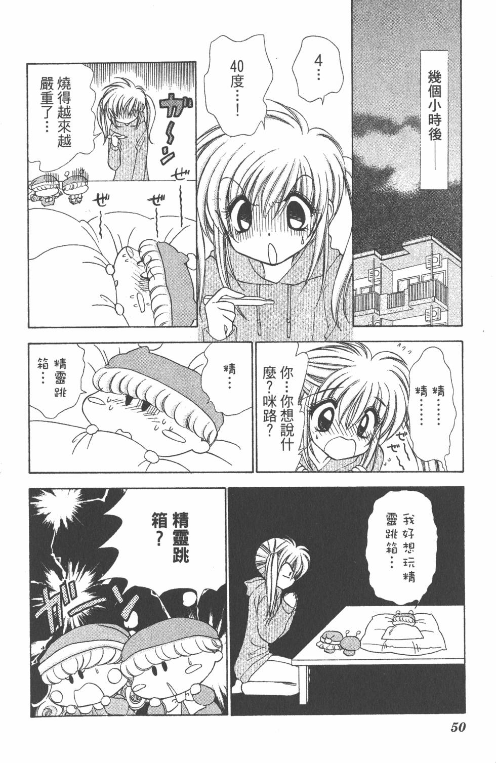 第46页