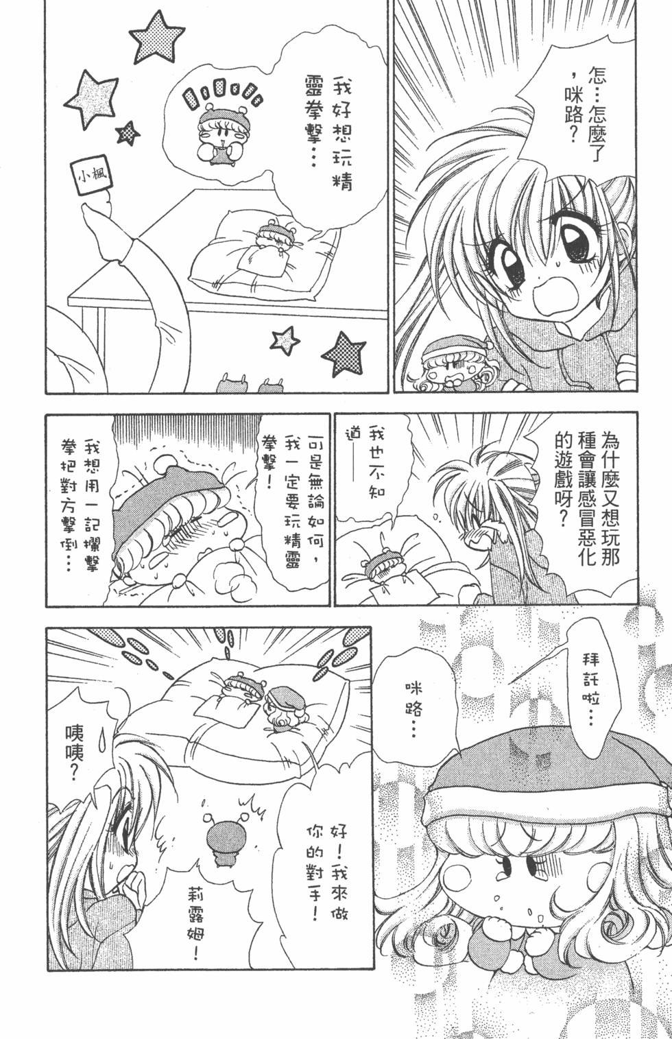 第50页