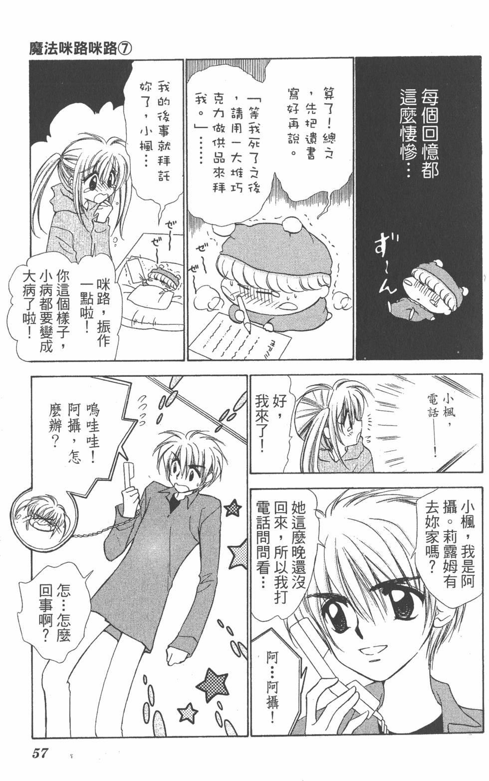 第53页