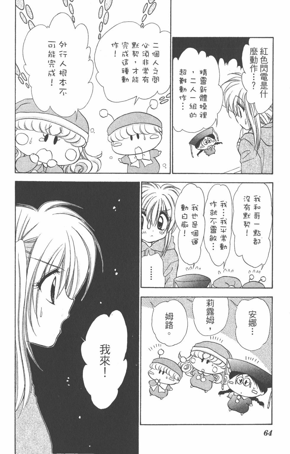 第60页