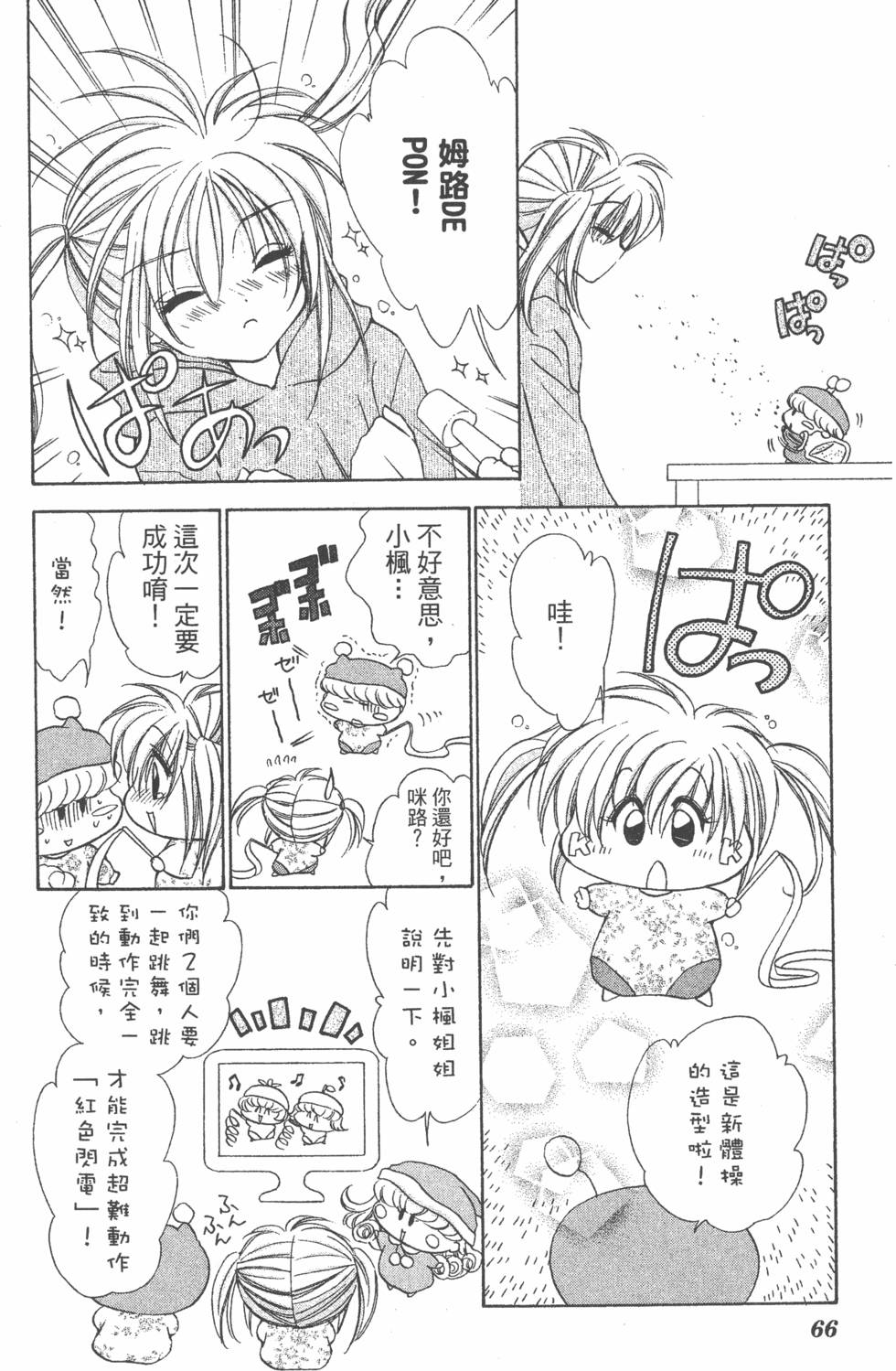 第62页