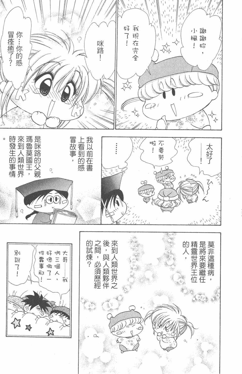 第65页
