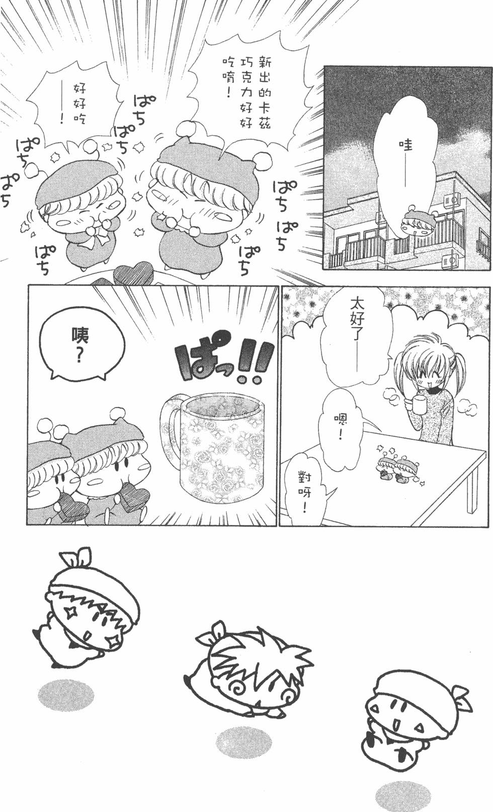 第67页
