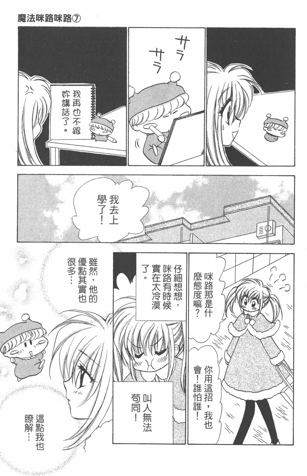 第77页