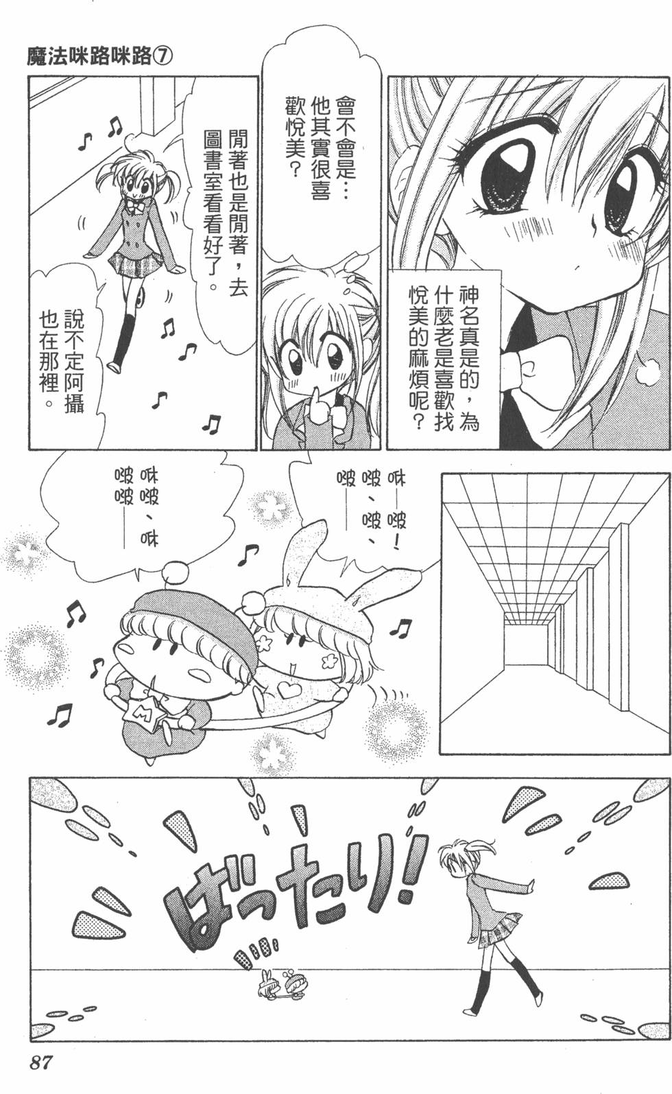 第83页