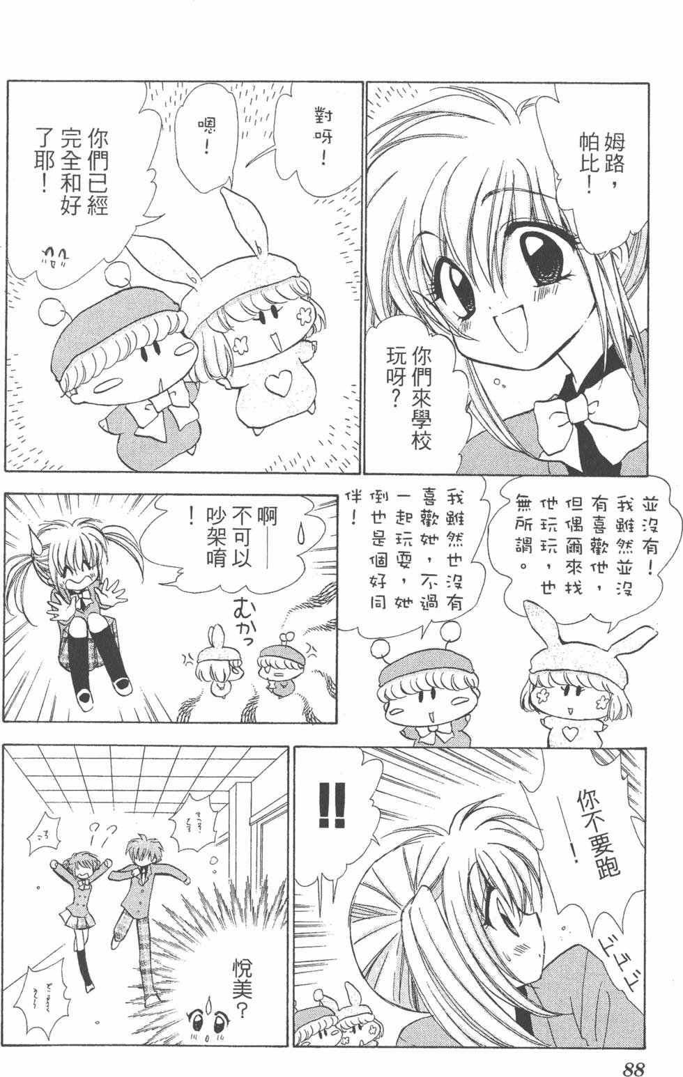 第84页