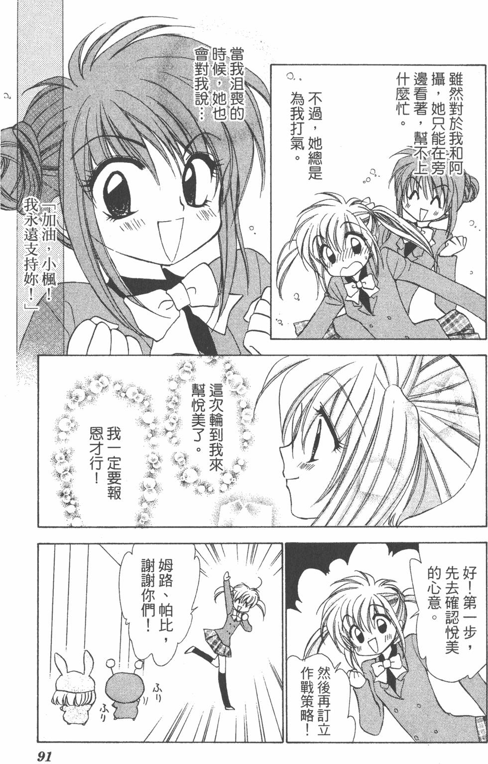 第87页