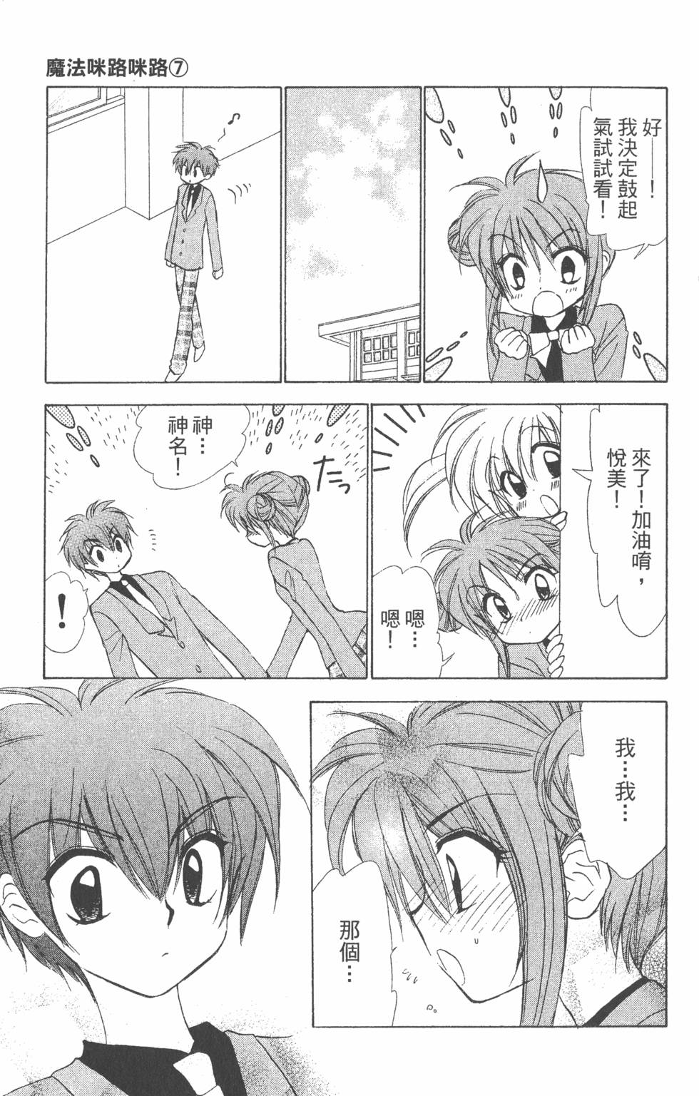 第91页