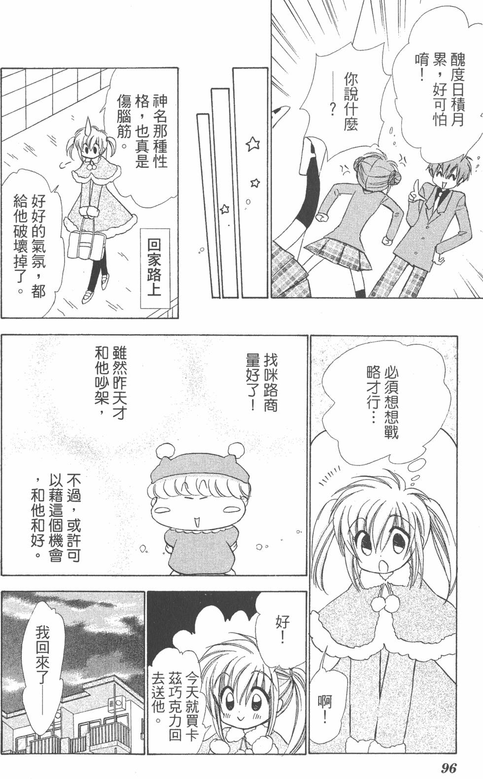 第92页