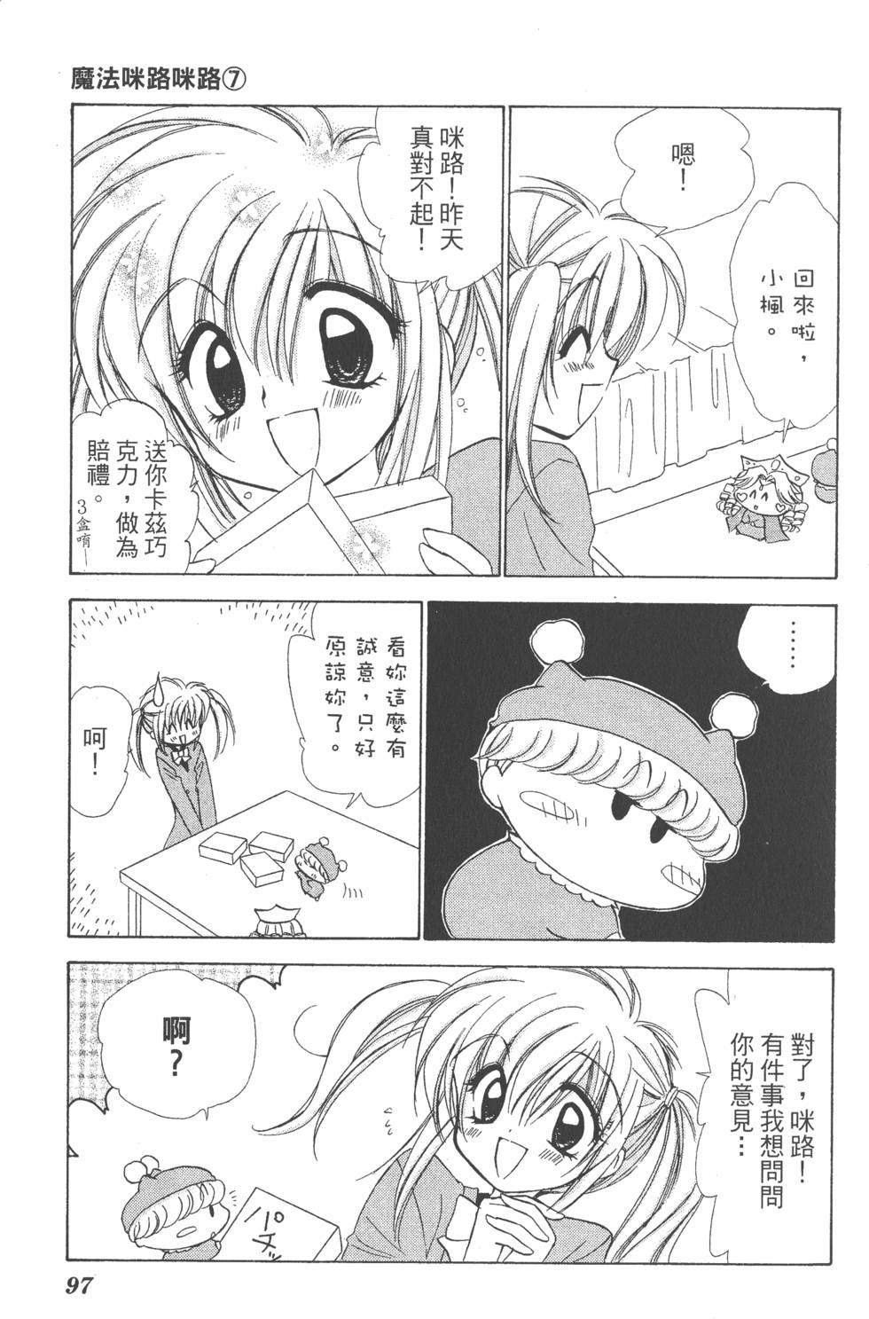 第93页