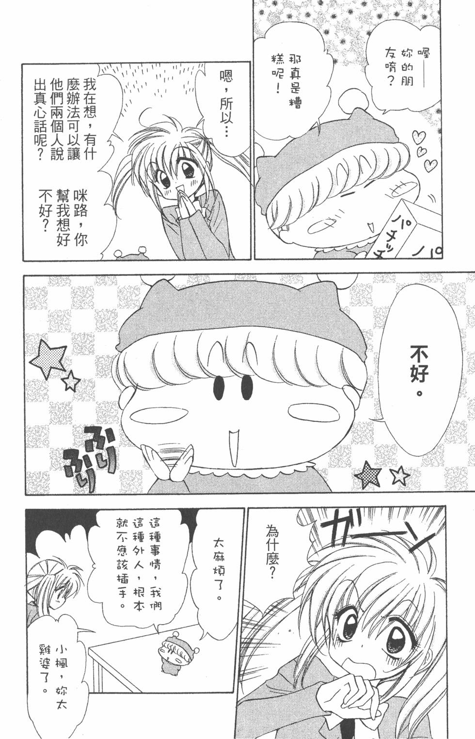 第94页