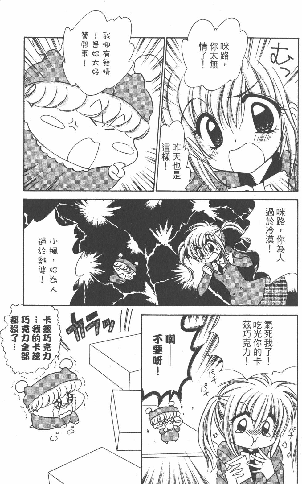 第95页