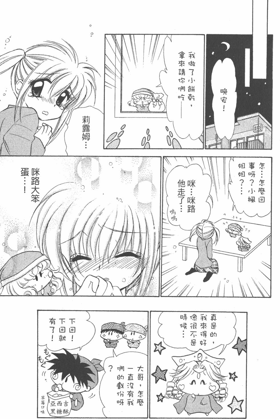 第97页