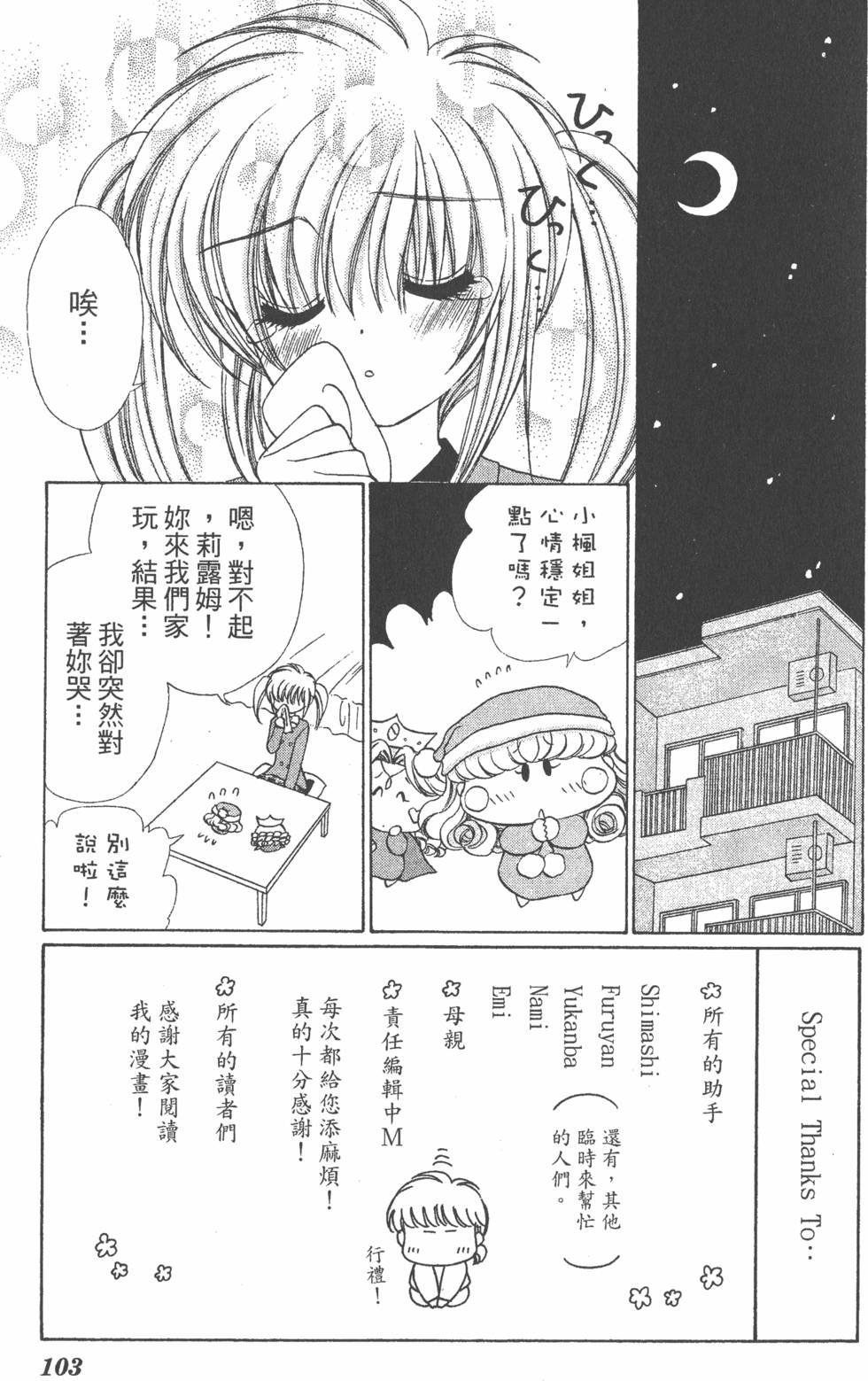 第99页
