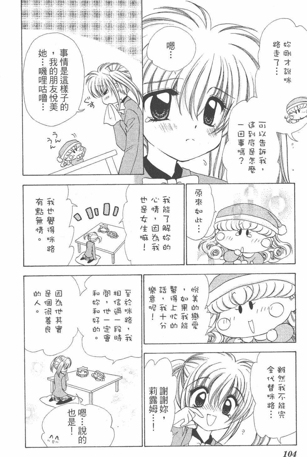 第100页