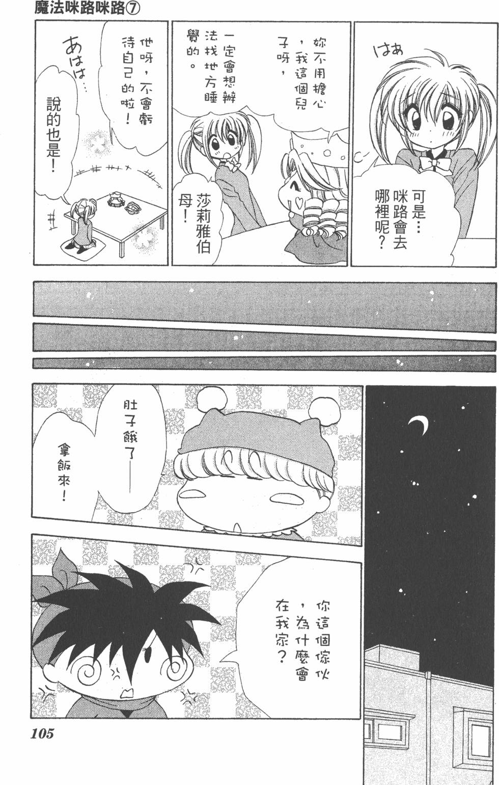 第101页