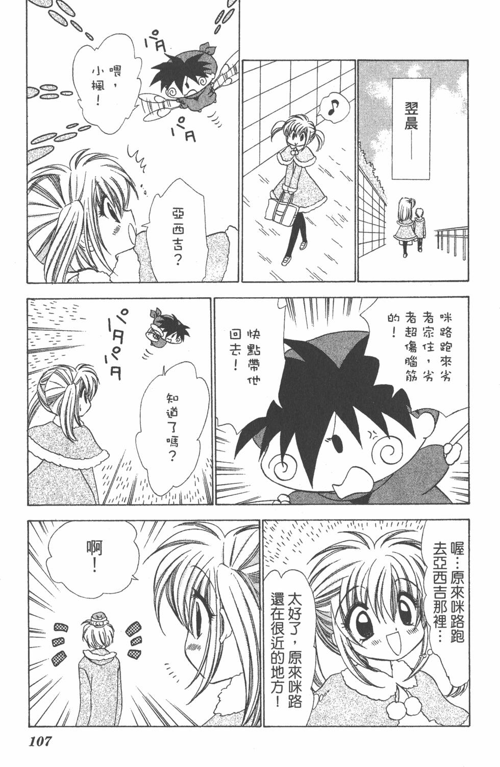 第103页