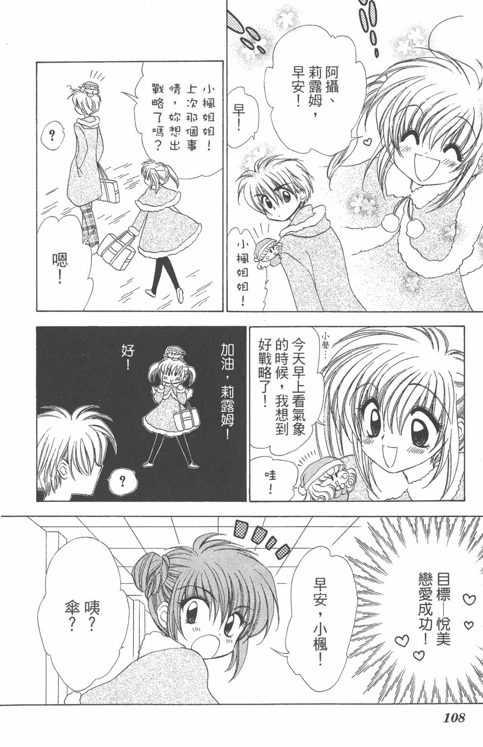 第104页