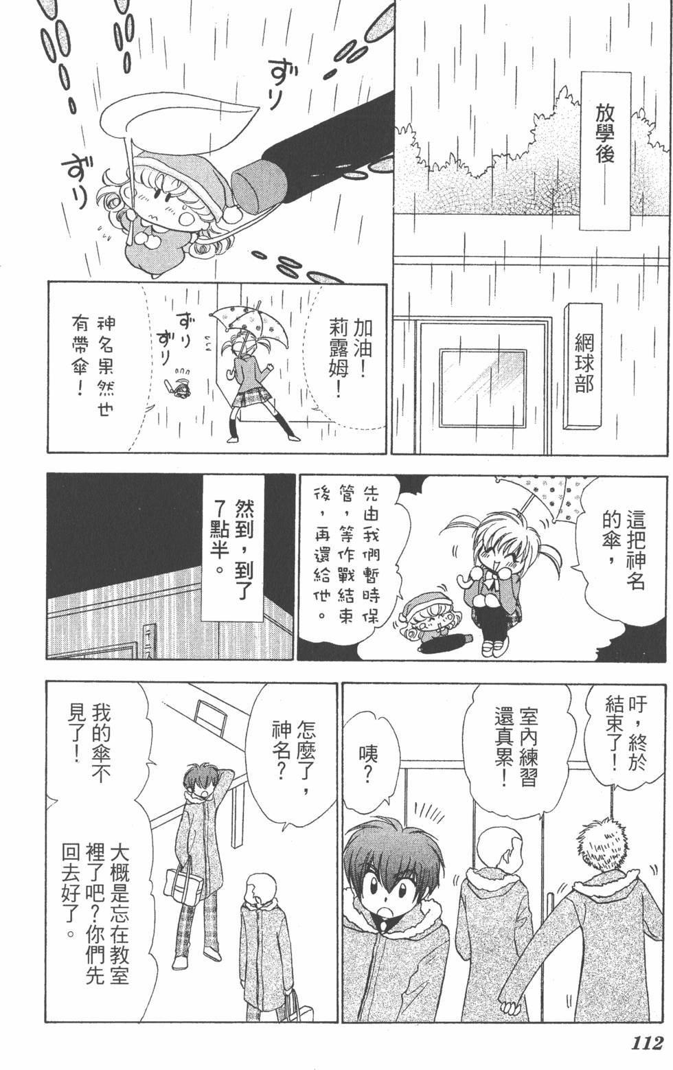 第108页