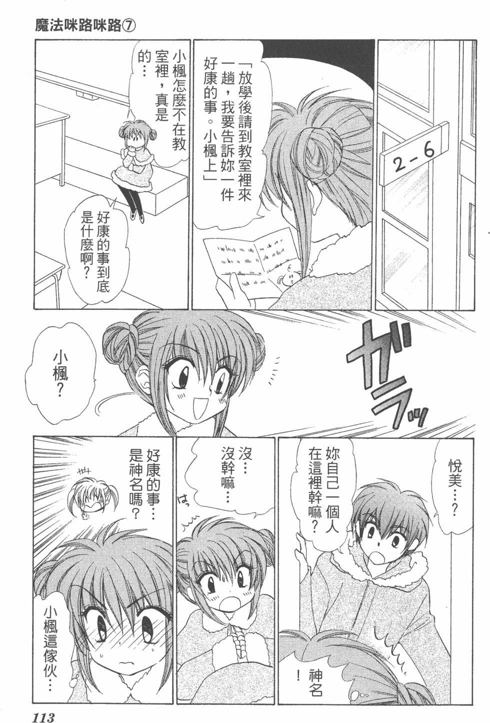 第109页