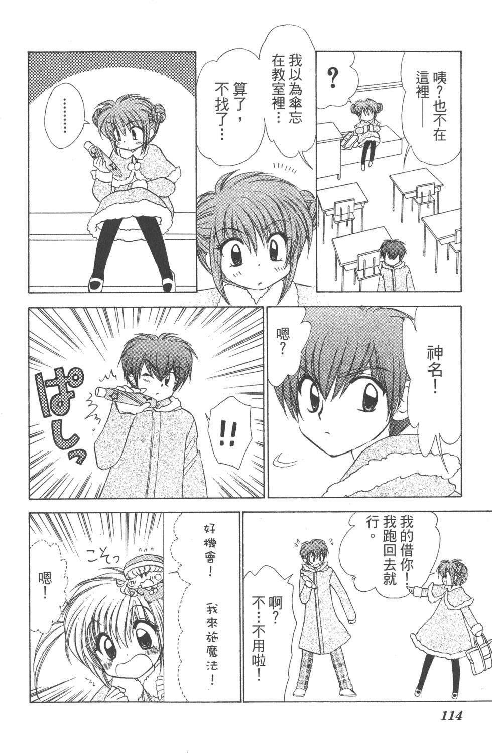 第110页