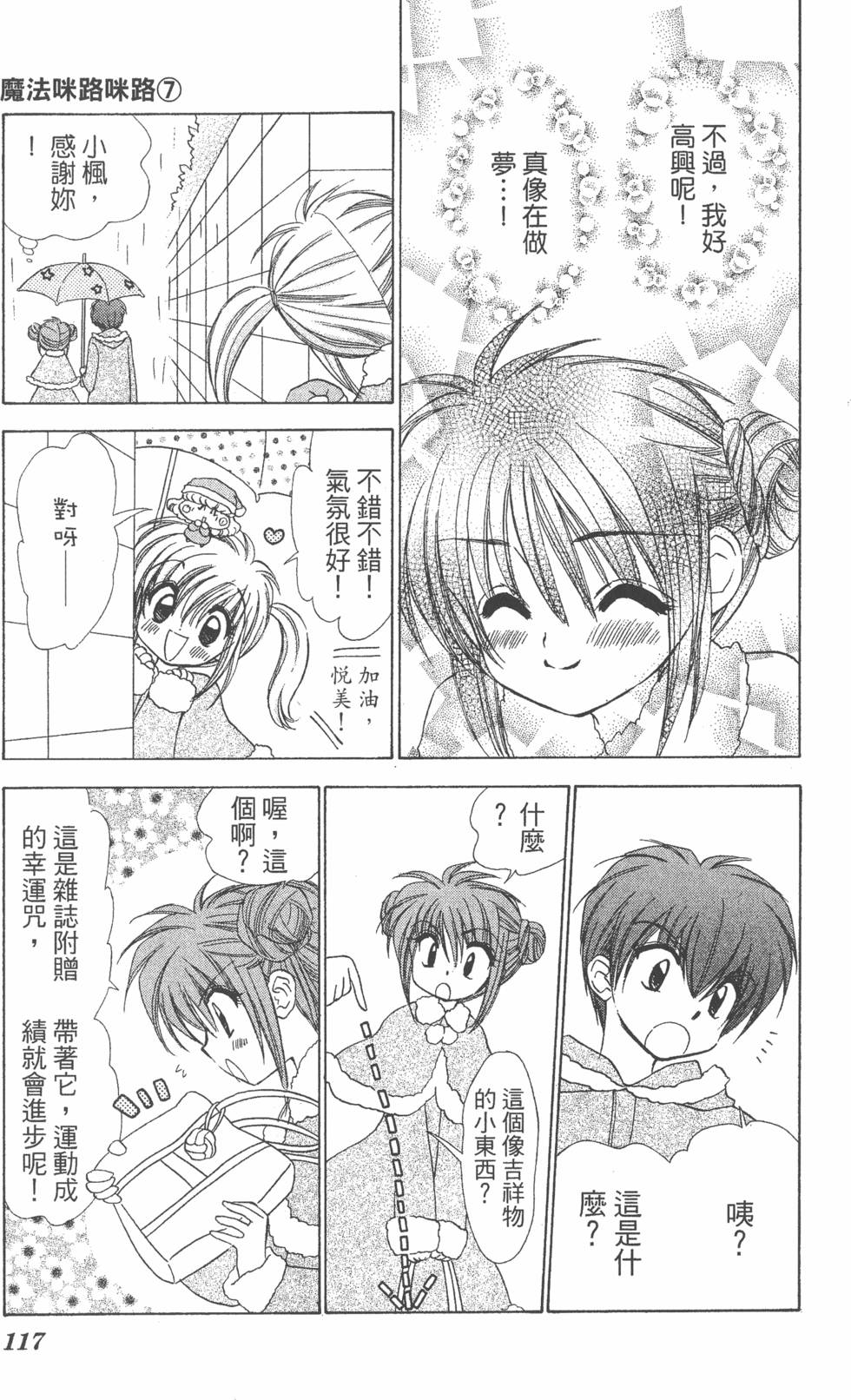 第113页