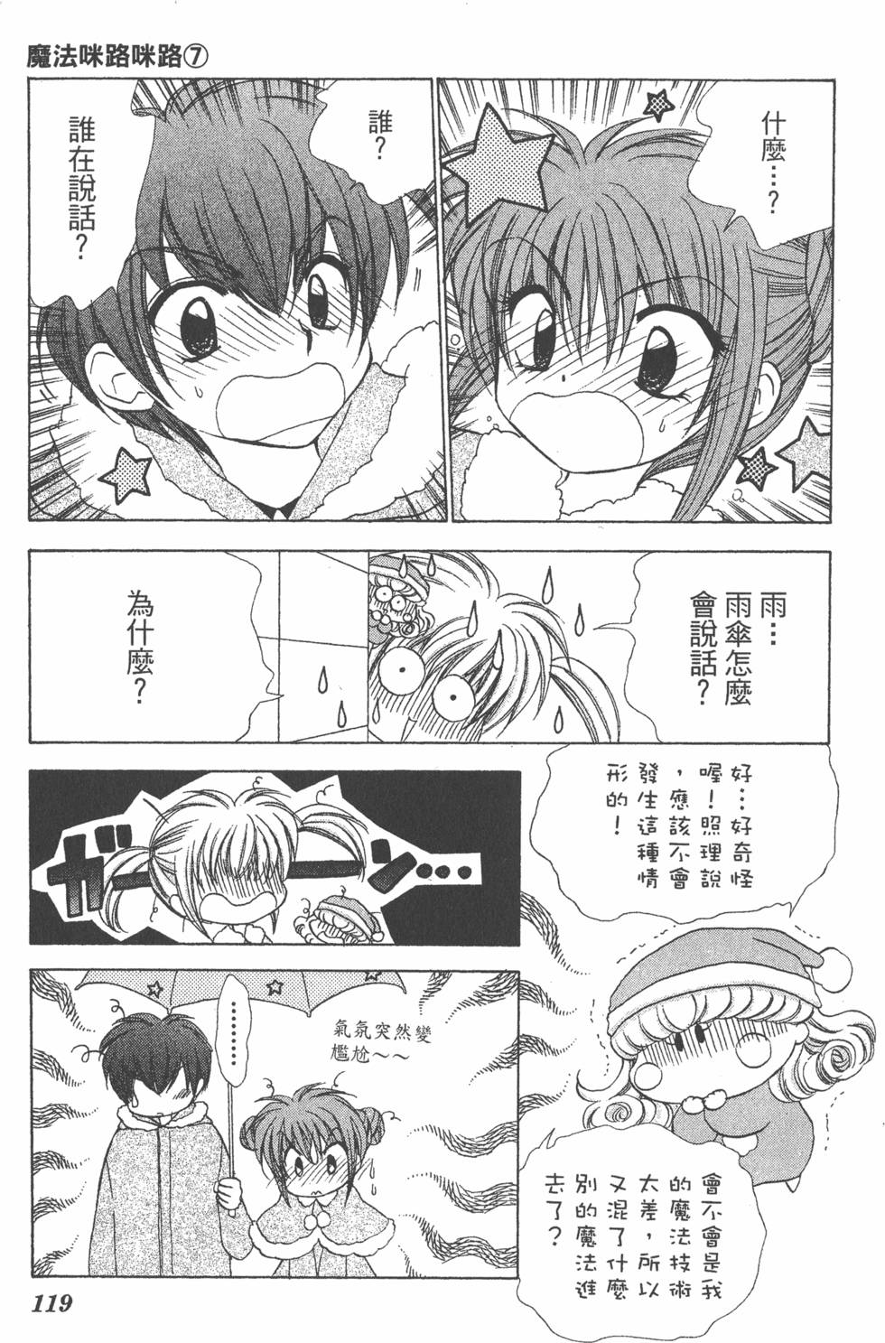 第115页