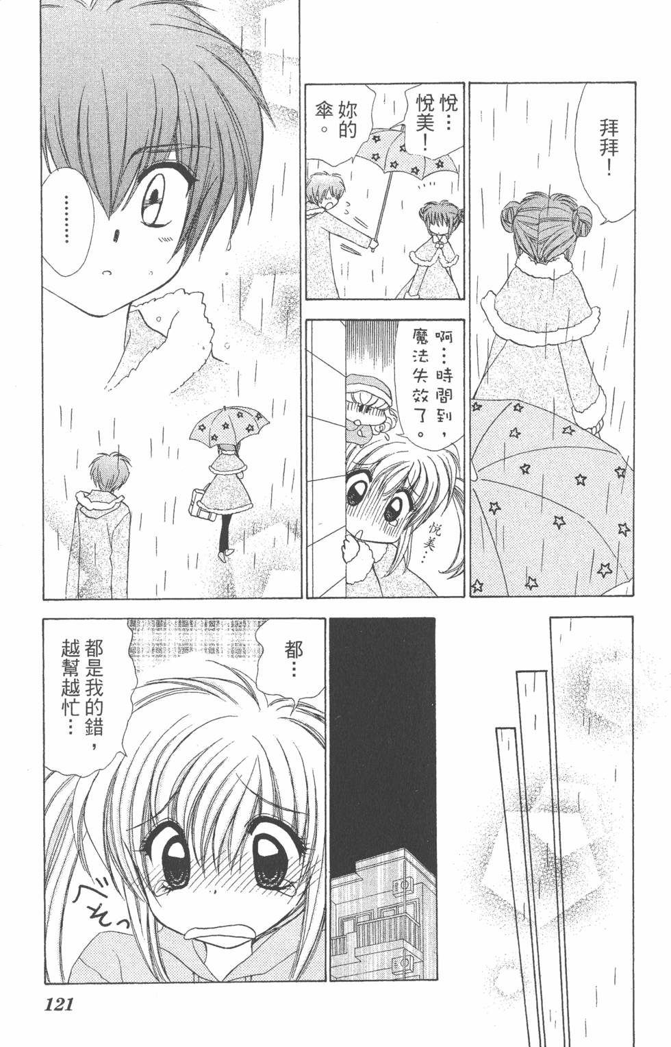 第117页