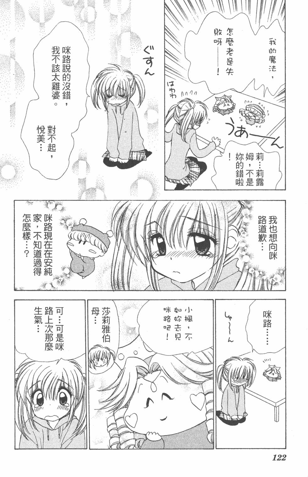 第118页