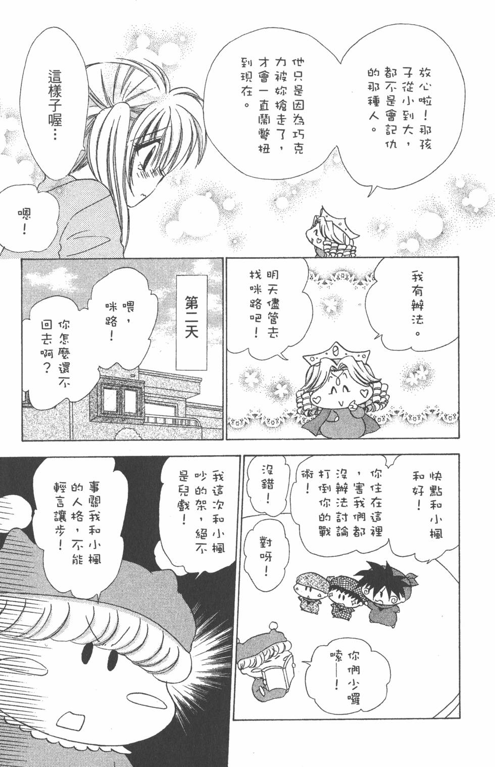 第119页
