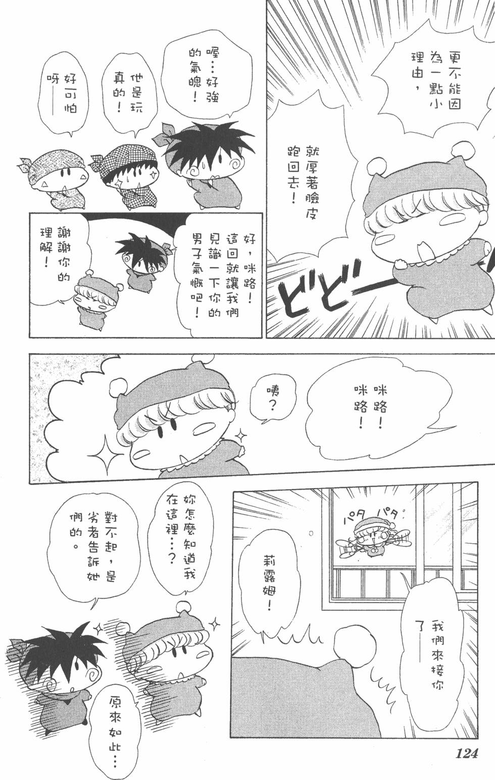 第120页