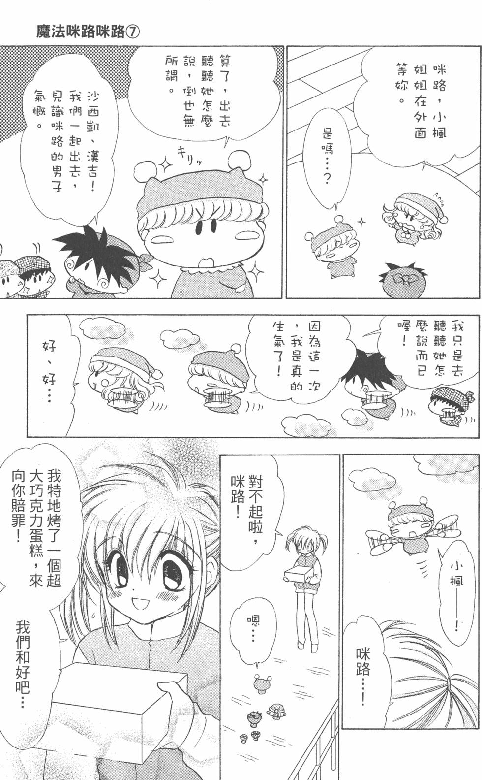 第121页