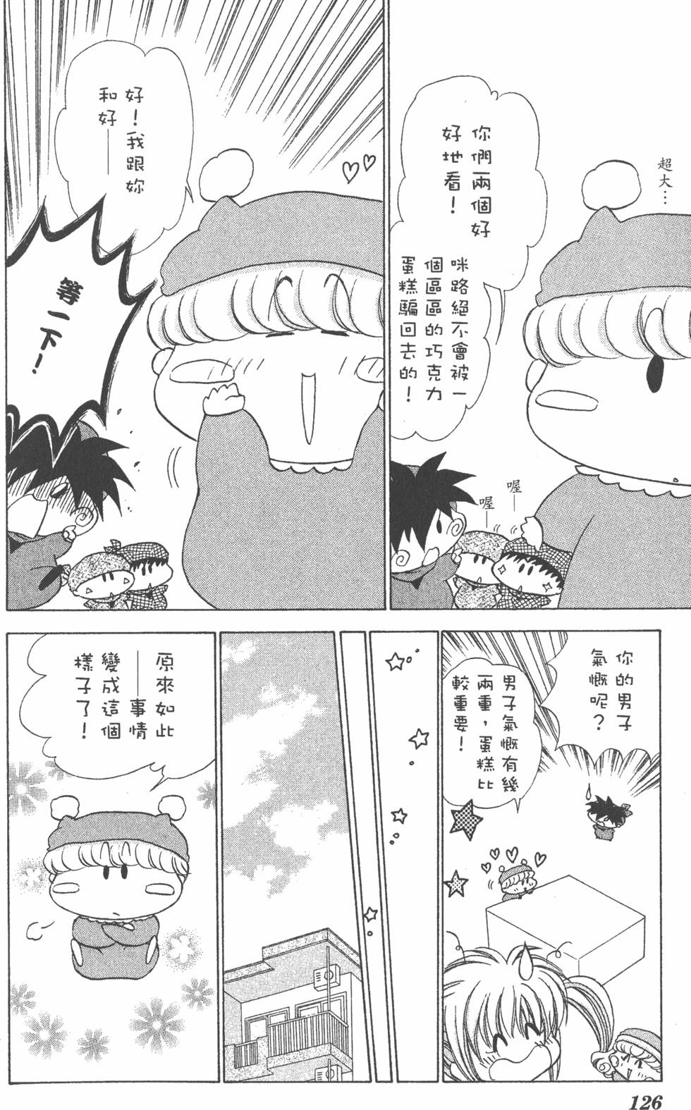 第122页