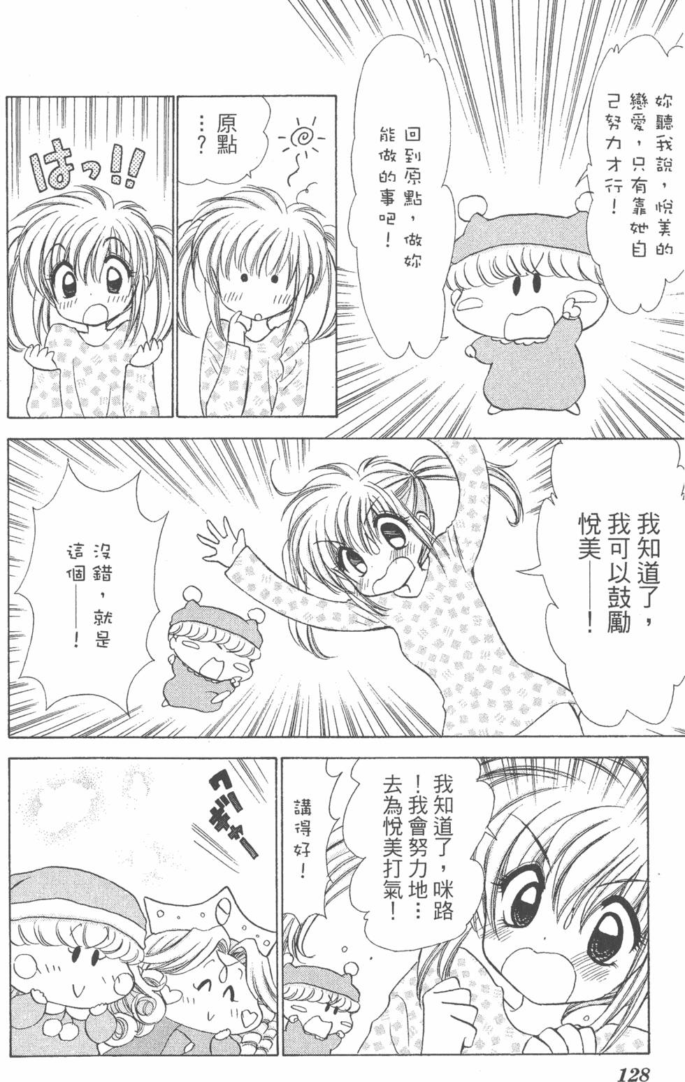 第124页