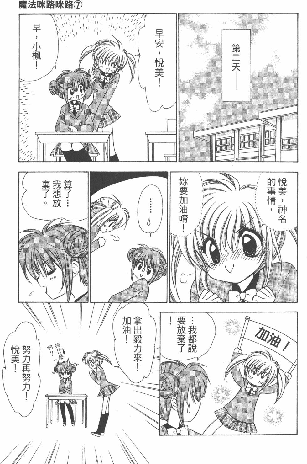 第125页