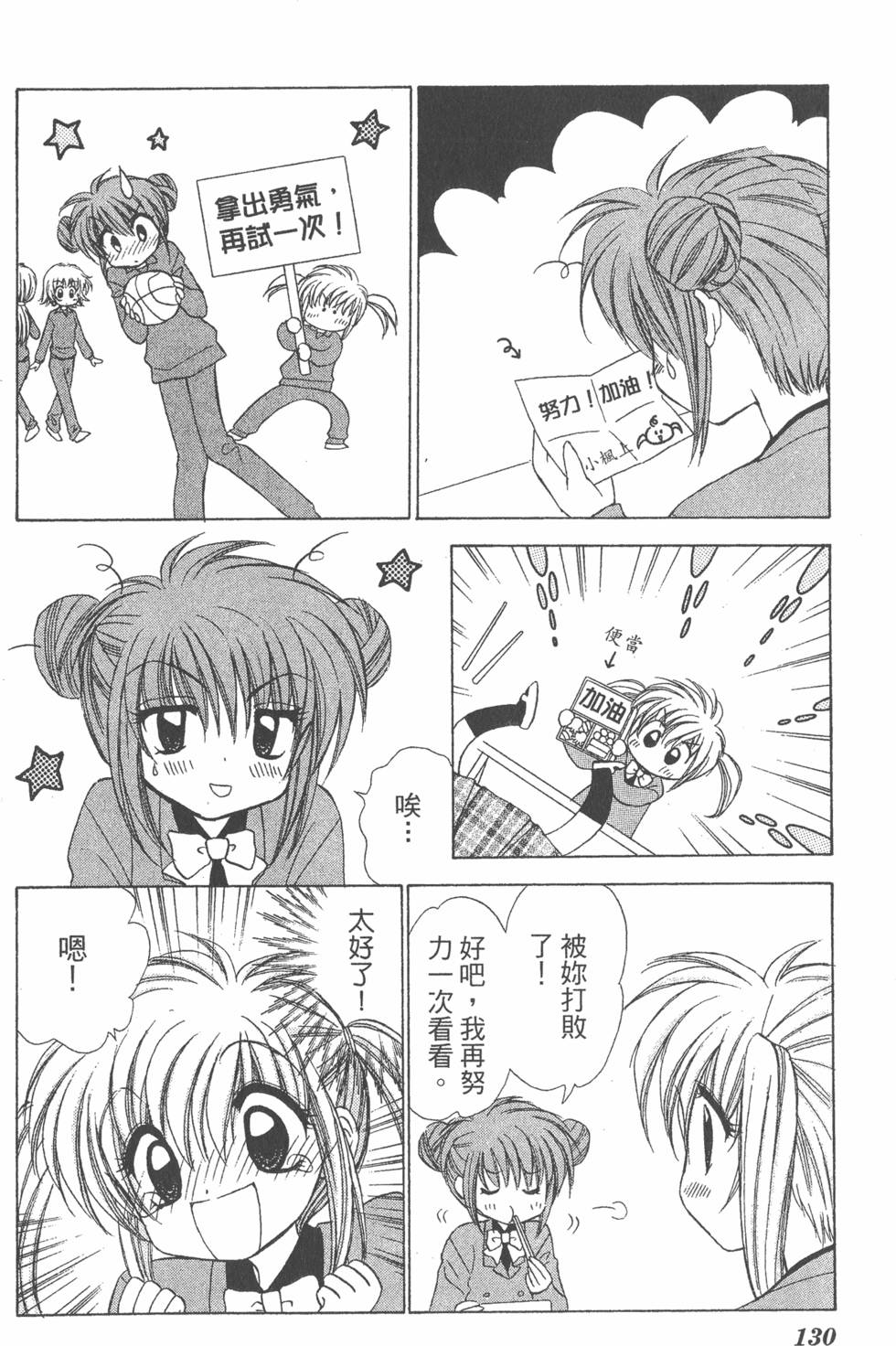 第126页