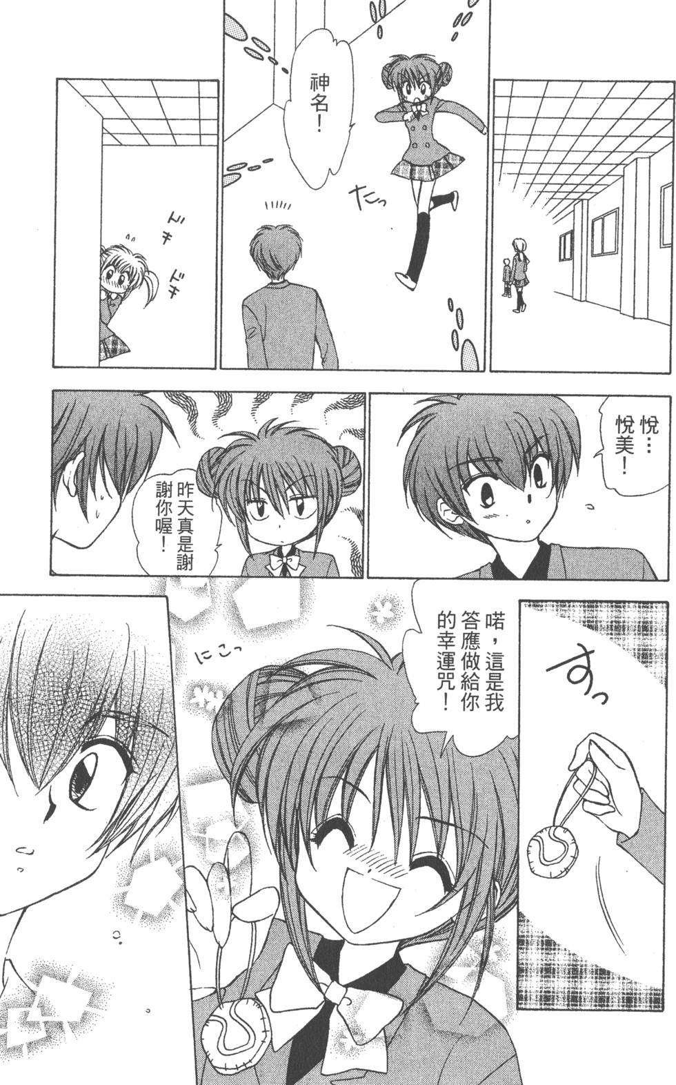 第127页