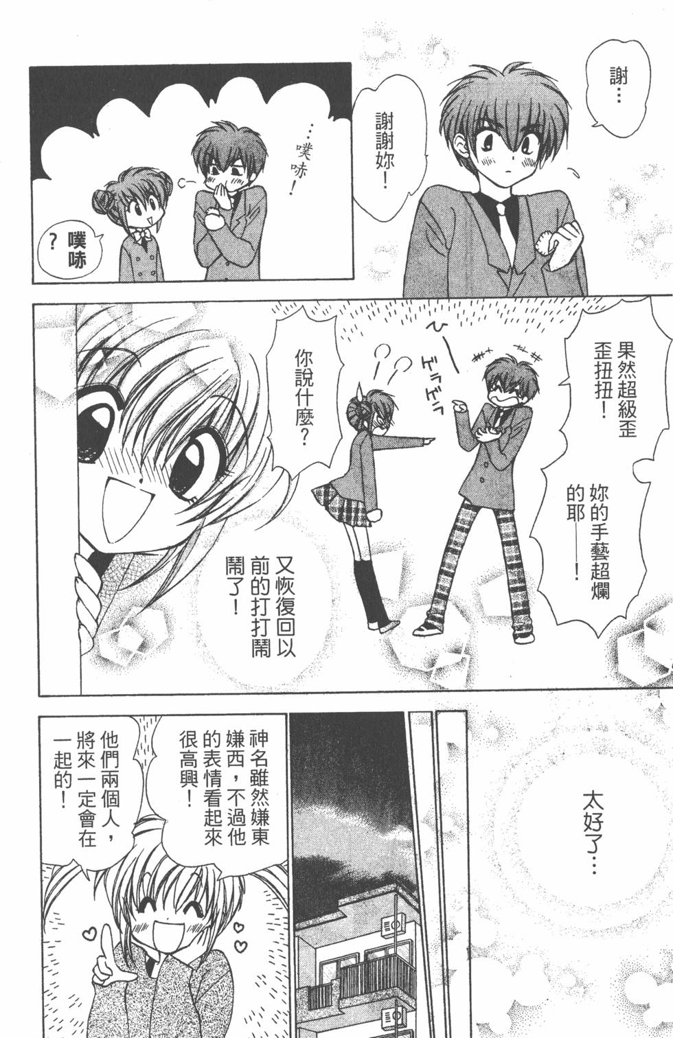 第128页