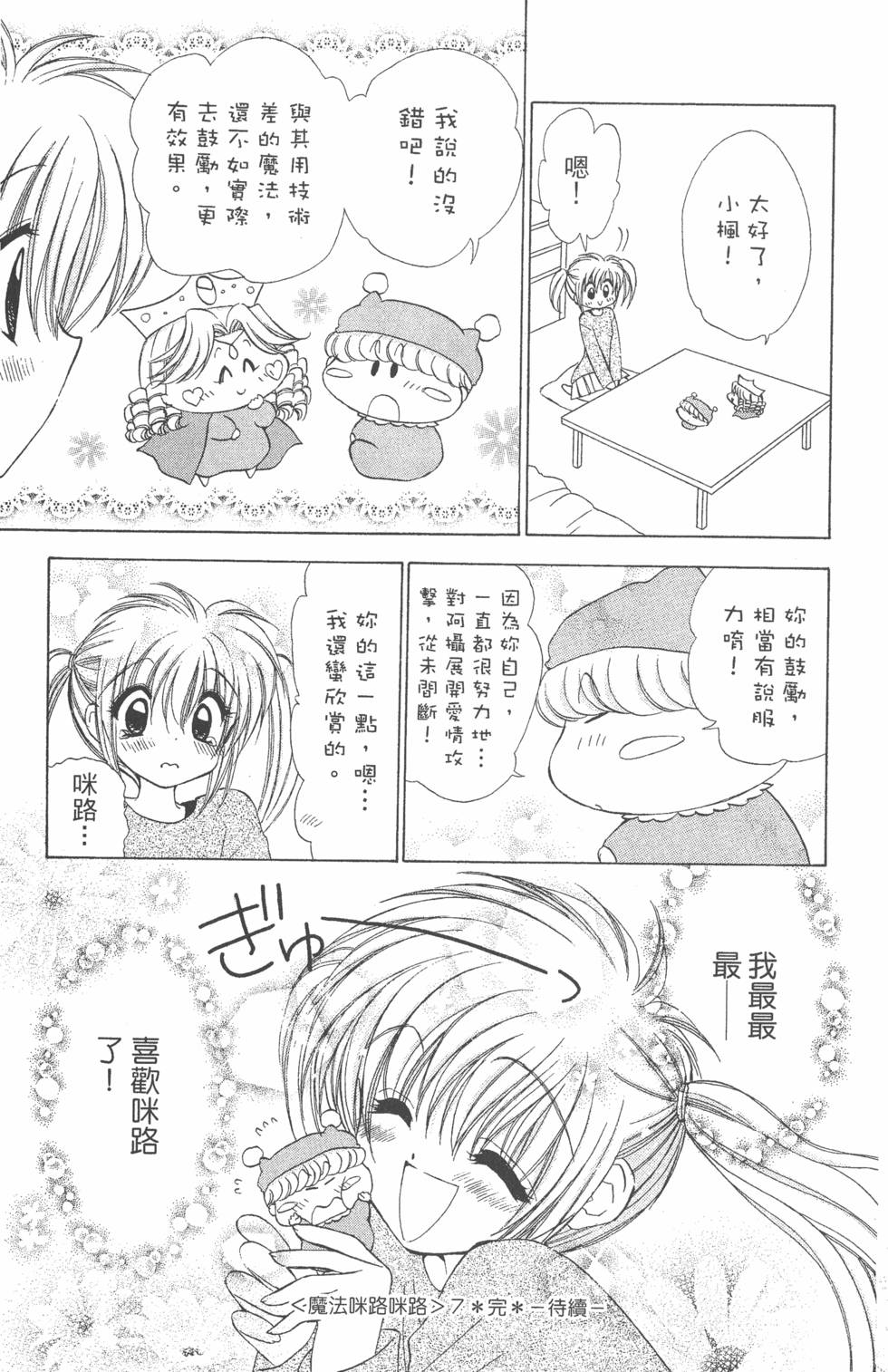 第129页
