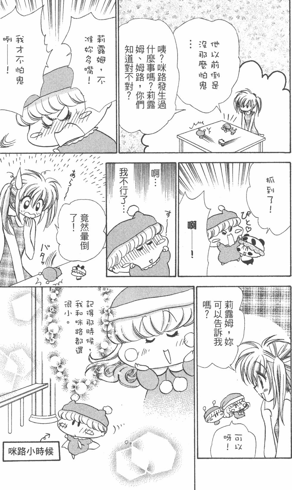 第135页