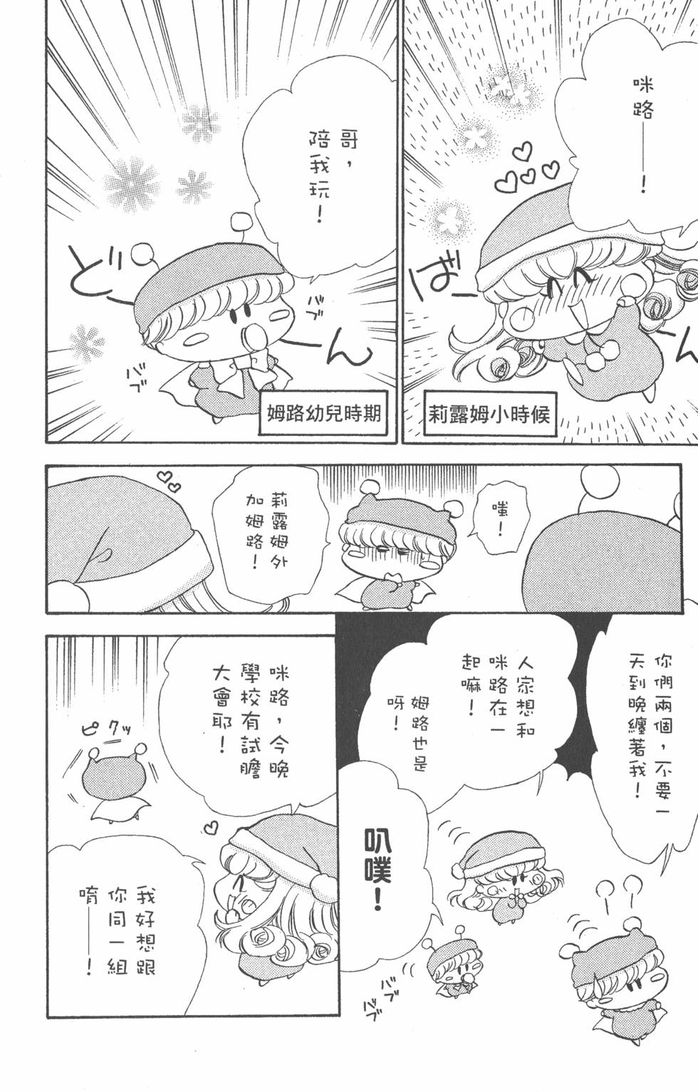 第136页
