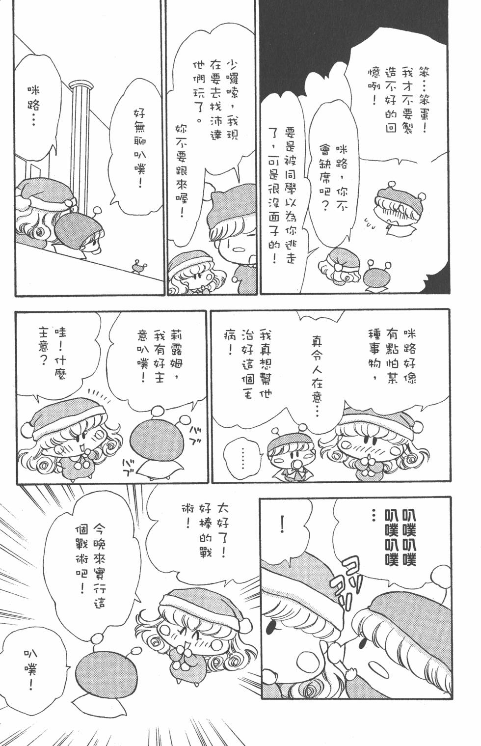 第137页