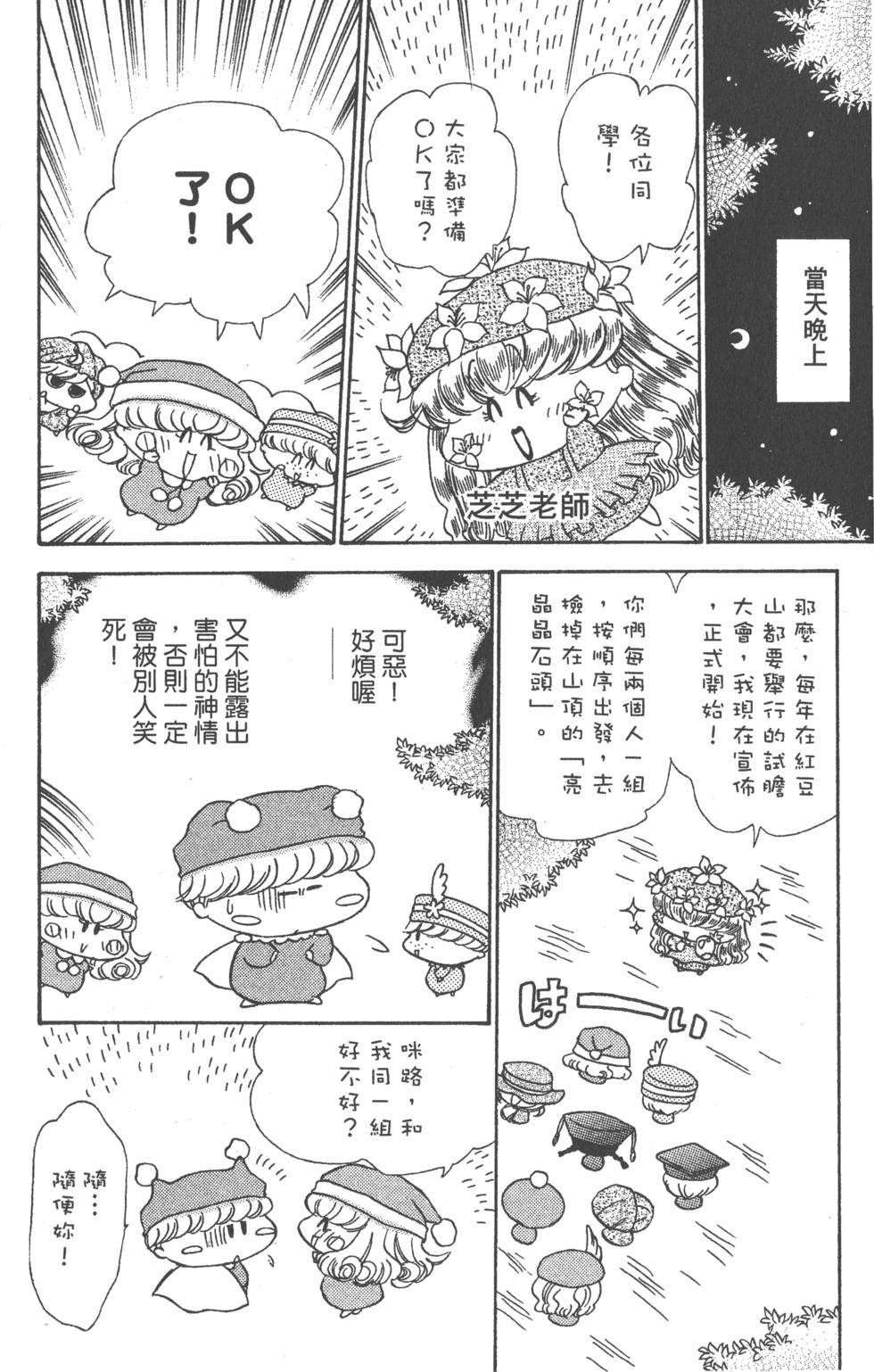 第138页