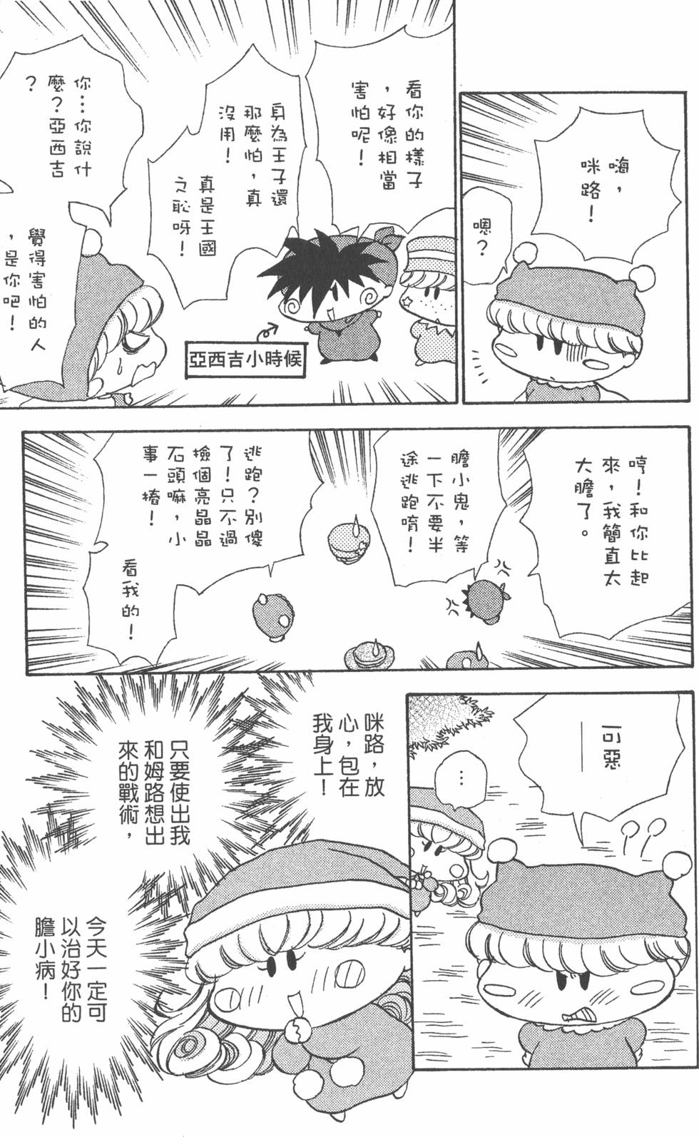 第139页