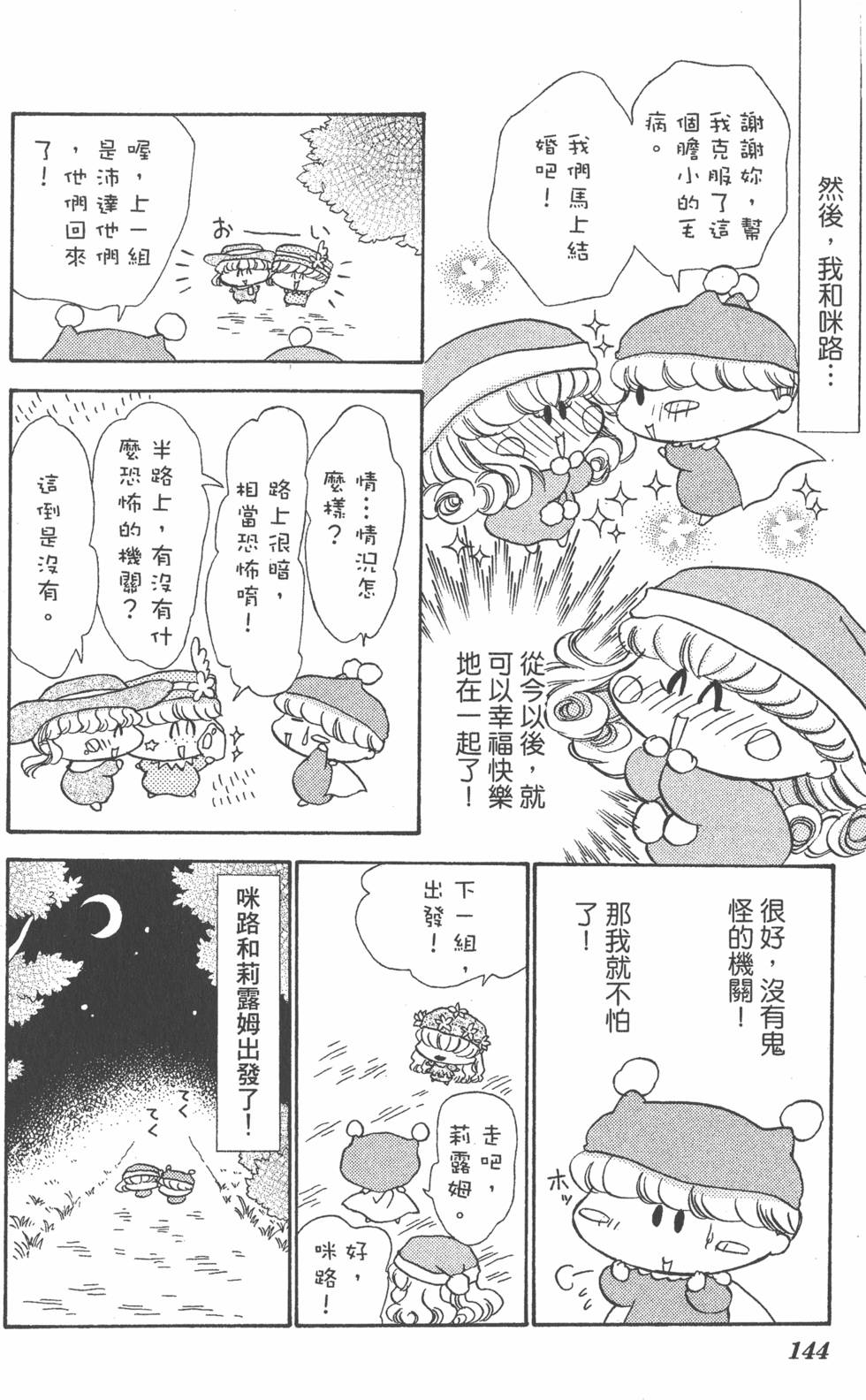 第140页